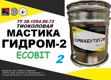 Тиоколовый герметик Гидром-2-2 Ecobit ТУ 38-1054-96-72